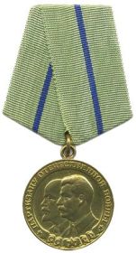Медаль Партизану Великой Отечественной Войны