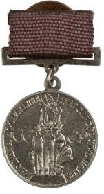 Серебряная медаль ВДНХ «За успехи в народном хозяйстве СССР»