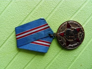 Юбилейная медаль 50 лет ВООРУЖЁННЫХ СИЛ СССР
