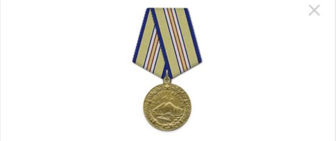 Медаль «За оборону Кавказа»