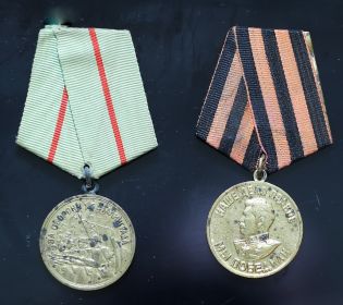 Медаль  "За оборону Сталинграда", медаль "За победу над Германией"