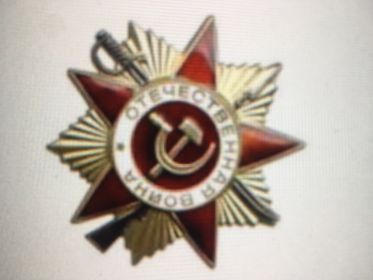 Орден Отечественной войны I степени