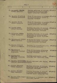 Медаль «За победу над Германией в Великой Отечественной войне 1941–1945 гг.»