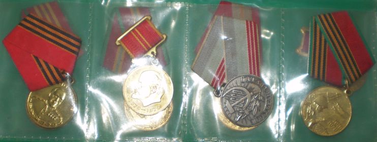 медаль «3а оборону Москвы»