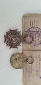 Медаль за Боевые заслуги, Медаль за Отвагу, Медаль за Победу над Германией, Польский Бронзовый Крест ,  Медаль Честь и свобода(Польша)