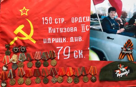 Медаль «За отвагу», орден «Отечественной война II степени»,«За освобождение Варшавы», «За взятие Берлина», « За боевые заслуги»