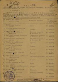 Медаль «За победу над Германией в Великой Отечественной войне 1941–1945 гг.»