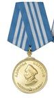 Медаль "За оборону Ленинграда" Медаль "Нахимова"