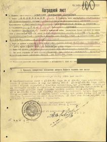 Орден Отечественной войны I степени