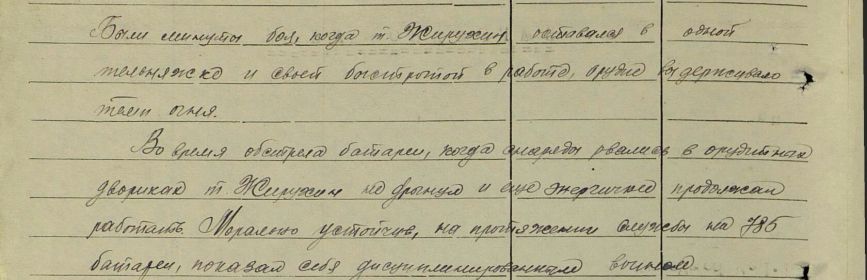 Это мой прадедушка - Жирухин Григорий Григорьевич Год рождения: 1911  краснофлотец  в РККА с 1941 года  место Награжден Медалью "За боевые заслуги"