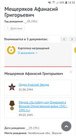 Медаль "За победу над Германией в Великой Отечественной войне 1941-1945гг."