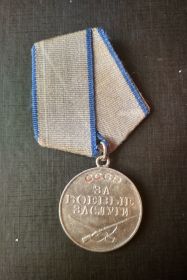 Медаль «За боевые заслуги»