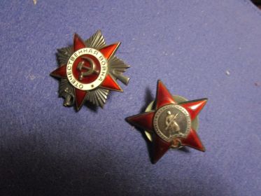 Орден красной звезды Орден Отечественной Войны 1 степени Медаль за освобождение Праги.