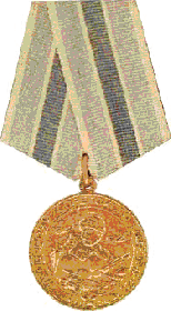 205.12.1944 г. Медаль «За оборону Советского Заполярья»