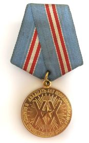 Медаль «Двадцать лет Победы в Великой Отечественной войне 1941—1945 гг.»