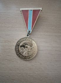 Медаль участнику уборки Х целинного урожая