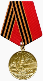 Медаль «50 лет Побе́ды в Вели́кой Оте́чественной войне́ 1941—1945 гг.»