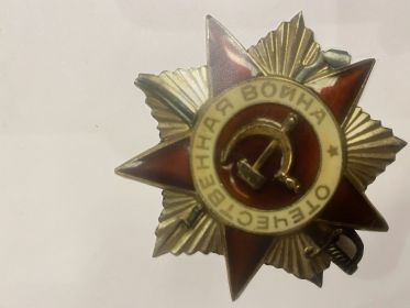 Награждён орденом Отечественной Войны II степени