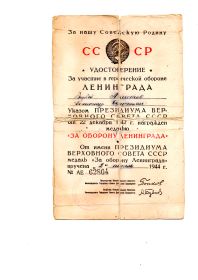 20л победы ВОВ , 25 лет победы в воине, 30л победы ВОВ , 40л победы ВОВ , 50л победы ВОВ , 50 лет Вооруженных сил СССР,