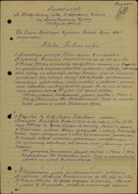 Медаль за боевые заслуги
