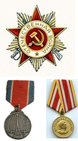 Орден Отечественной войны II степени, медали «За освобождение КНДР», «За Победу над Японией», «За Победу над Германией» и др.