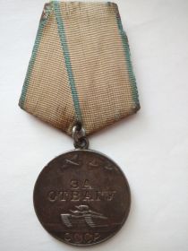 Медаль «За отвагу»