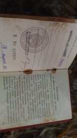За отвагу