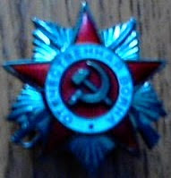 Медаль за Оборону Ленинграда, Орден Отечественной войны 2-й степени.