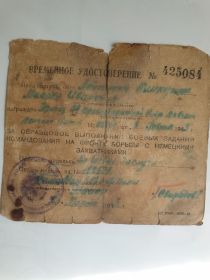 Медаль за оборону Сталинграда,медаль за боевые заслуги.