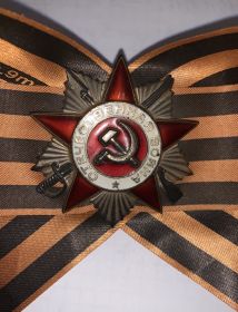 Был награждён ординарном «Великой Отечественной Войны»