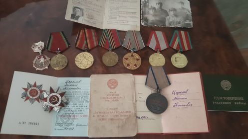 Орден Великой Отечественной войны II степени медаль "За победу на Германией в Великой Отечественной войне 1941-1945гг." Медаль "За отвагу"