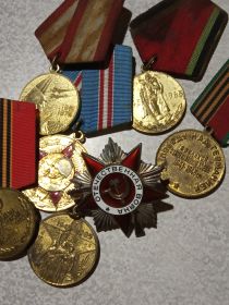 Медали за победу над Германией и  за взятие Берлина