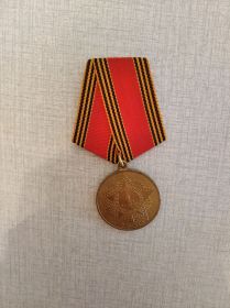 Медаль 65 лет победы в Великой отечественной войне