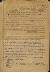 Орден "Красная Звезда"