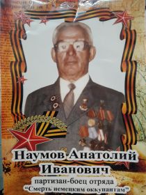 Орден отечественной войны