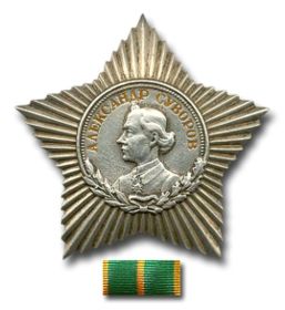 Орден Суворова  III степени
