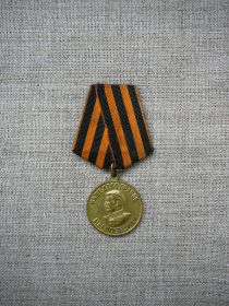 Медаль " За победу над Германией"