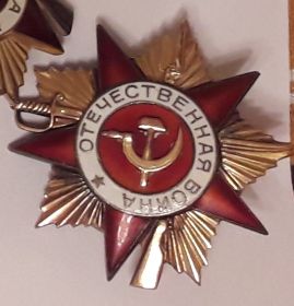 Орденом Отечественной войны 1 степени 1985г