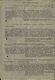 Медаль "За боевые заслуги"