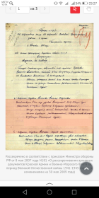 Медаль за Отвагу