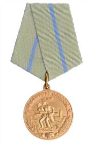 Медаль "За оборону Одессы"