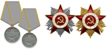 Медаль «За боевые заслуги» (1944 г.) Дата подвига: 21.08.1944-27.08.1944   Медаль «За боевые заслуги» (1945 г.) Дата подвига: 27.04.1945