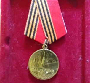 Медаль  "Пятьдесят лет Победы в Великой Отечественной войне  1941-1945гг"