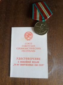 70 лет победы в Великой Отечественной войне