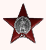 орден Красной Звезды,медаль за победу над Германией.