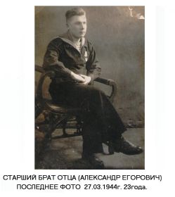 Медаль «За оборону Ленинграда»