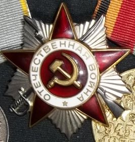 Орден Отечественной войны юбилейный