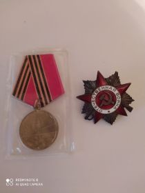 Медаль «За боевые заслуги» , Медаль «За взятие Будапешта», Орден Отечественной войны II степени