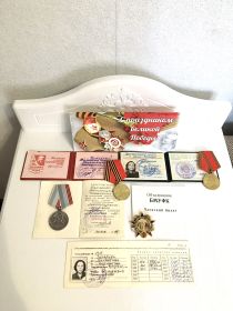 Знак «Бывший узник фашизма», «Медаль к 50-летию Победы», «Медаль к 60-летию Победы», «Ветеран труда».