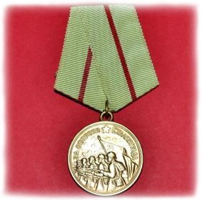 медаль "ЗА ОБОРОНУ СТАЛИНГРАДА"